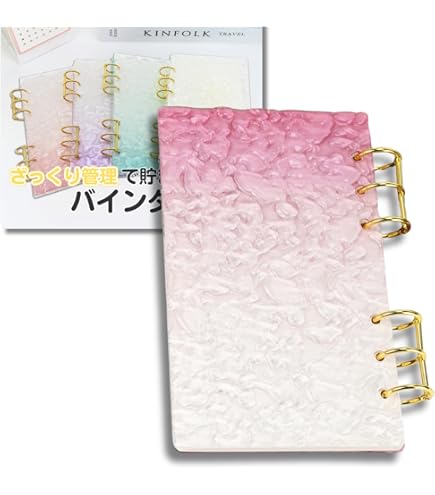 Amazon.co.jp: リフィル 韓国貯金 Saving セービング バインダー